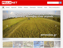 Tablet Screenshot of pellanet.gr